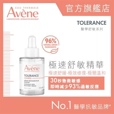 AVENE TOLERANCE CONTROL SERUM 30ML