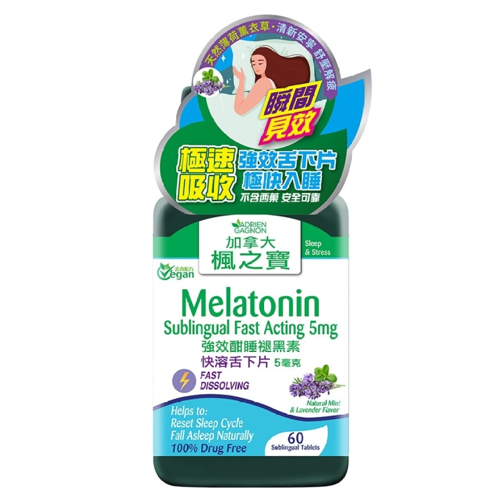 Melatonin Sublingual Fast Acting 5mg (60 Sublingual Tablets)