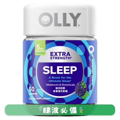 OLLY - Extra Strength Sleep Gummy Supplement 50pcs