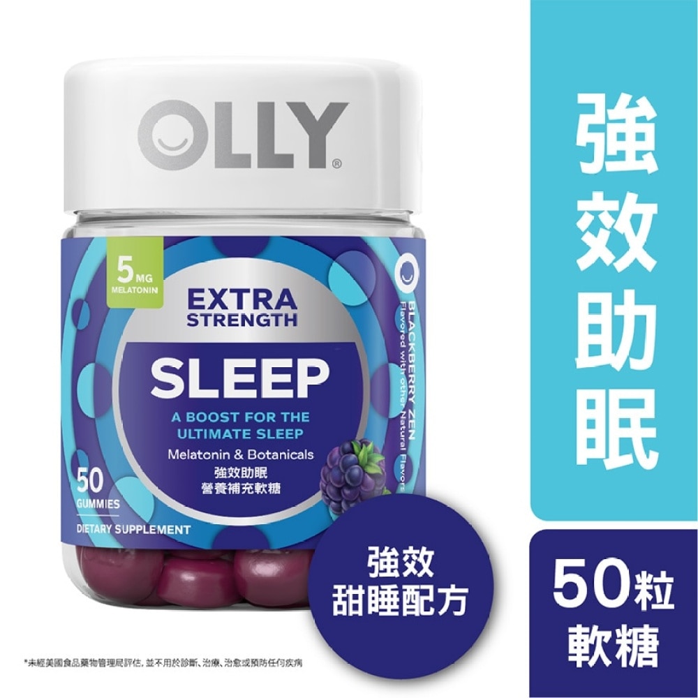 Extra Strength Sleep Gummy Supplement 50pcs