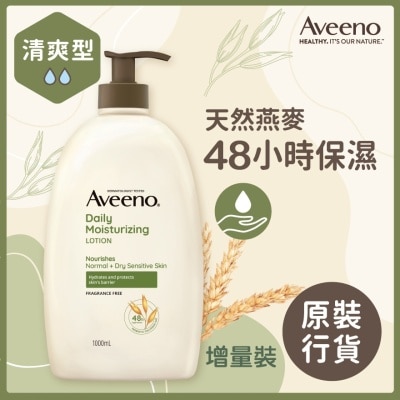 AVEENO DAILY MOISTURIZING LOTION 1L