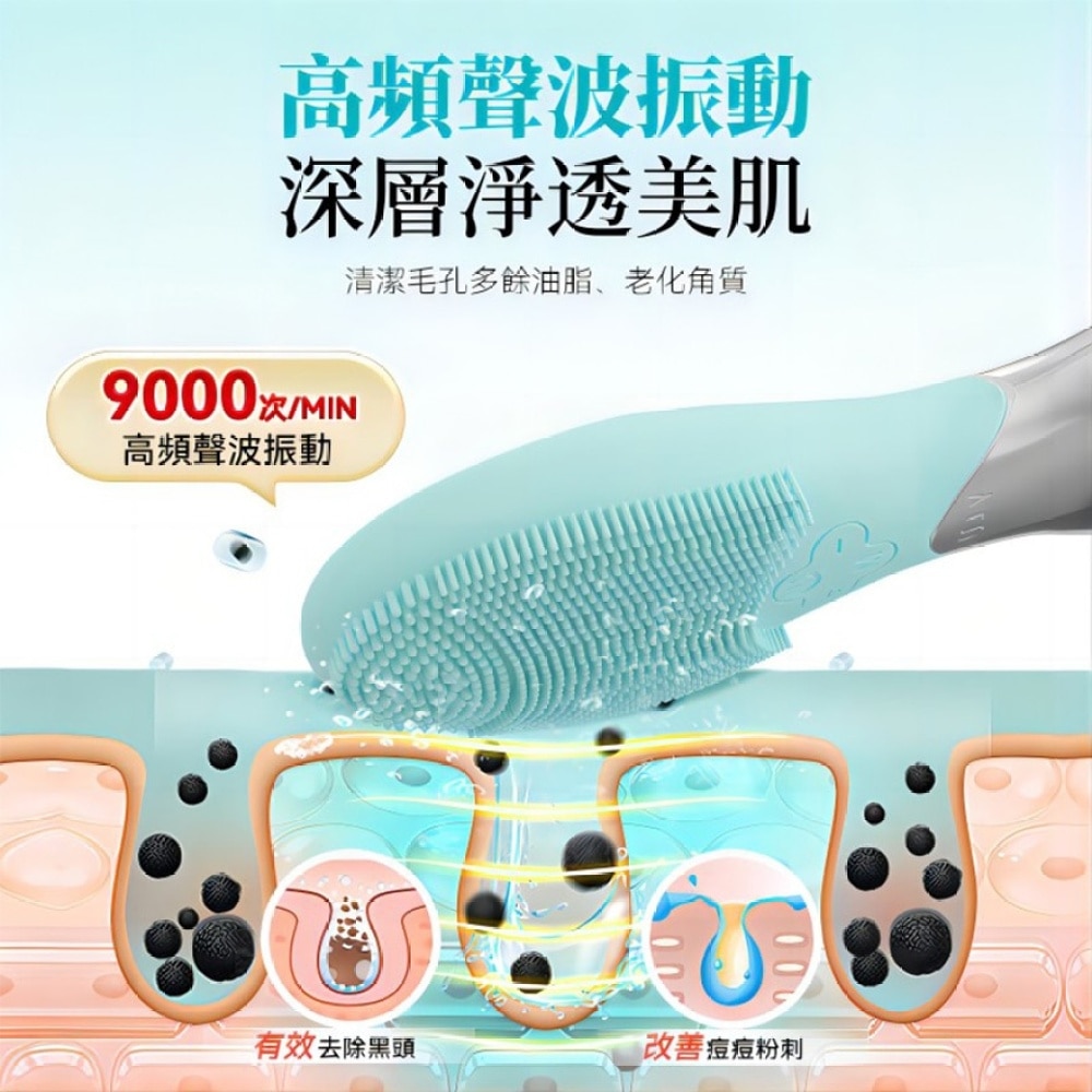 JUJY facial cleansing device (SUPPLIER DELIVERY–8 WORKING DAYS;FREE DELIVERY UPON $599)