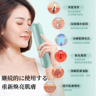 JUJY JUJY灌肤级家用智能暖吸冷收毛孔清洁机(商家直送-8个工作天内送到府上)