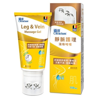 CITRACIUM Citracium Leg & Vein Massage Gel