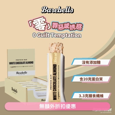 BAREBELLS 高蛋白棒 (鹹花生醬) X12 (商家直送-4個工作天內送貨上;滿$500免運)