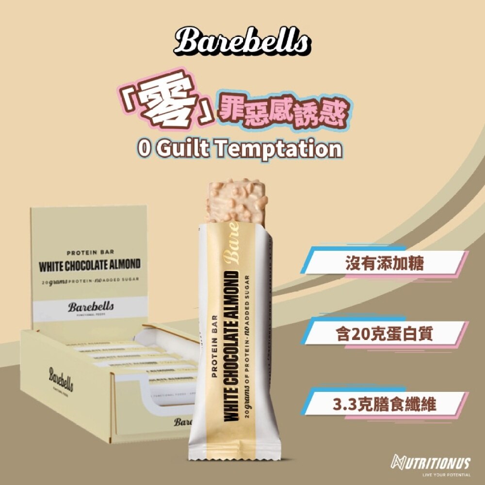 BAREBELLS PROTEIN BAR WHITE CHOCOLATE ALMOND X12 (SUPPLIER DELIVERY4