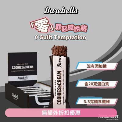 BAREBELLS PROTEIN BAR - COOKIE & CREAM X12 (SUPPLIER DELIVERY–4 DAYS;FREE DELIVERY UPON $500)