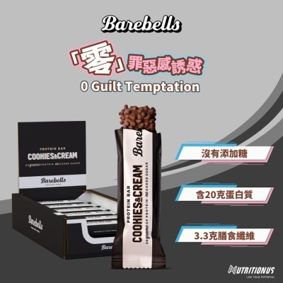 BAREBELLS 高蛋白棒(奶油曲奇) X12 (商家直送-4个工作天内送货上;满$500免运)
