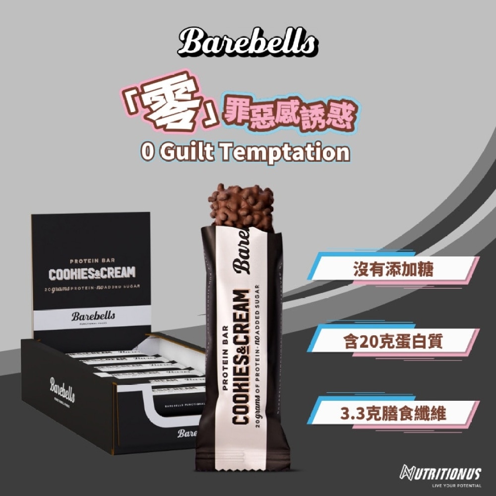 PROTEIN BAR - COOKIE & CREAM X12 (SUPPLIER DELIVERY–4 DAYS;FREE DELIVERY UPON $500)