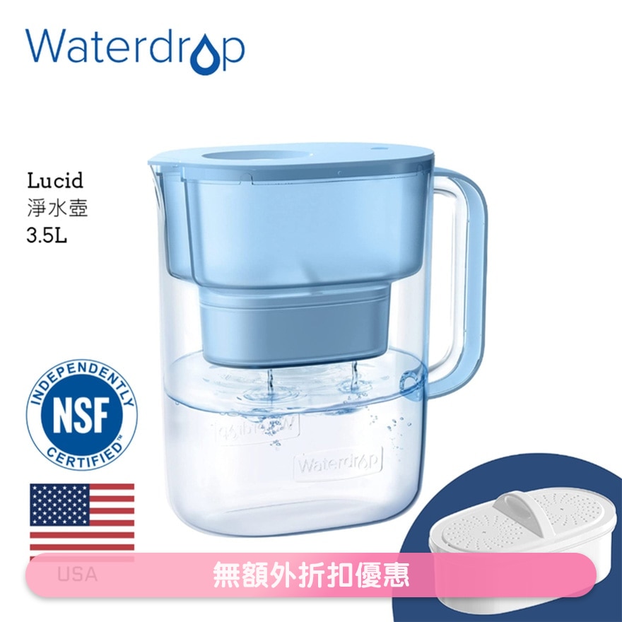 LUCID 系列五重過濾淨水壺3.5L (藍) 濾水壺WD-PT-07B (商家直送-5個工作天內送到府上)