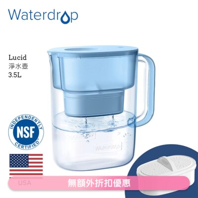 Waterdrop - LUCID 系列五重過濾淨水壺3.5L (藍) 濾水壺WD-PT-07B (商家直送-5個工作天內送到府上) image
