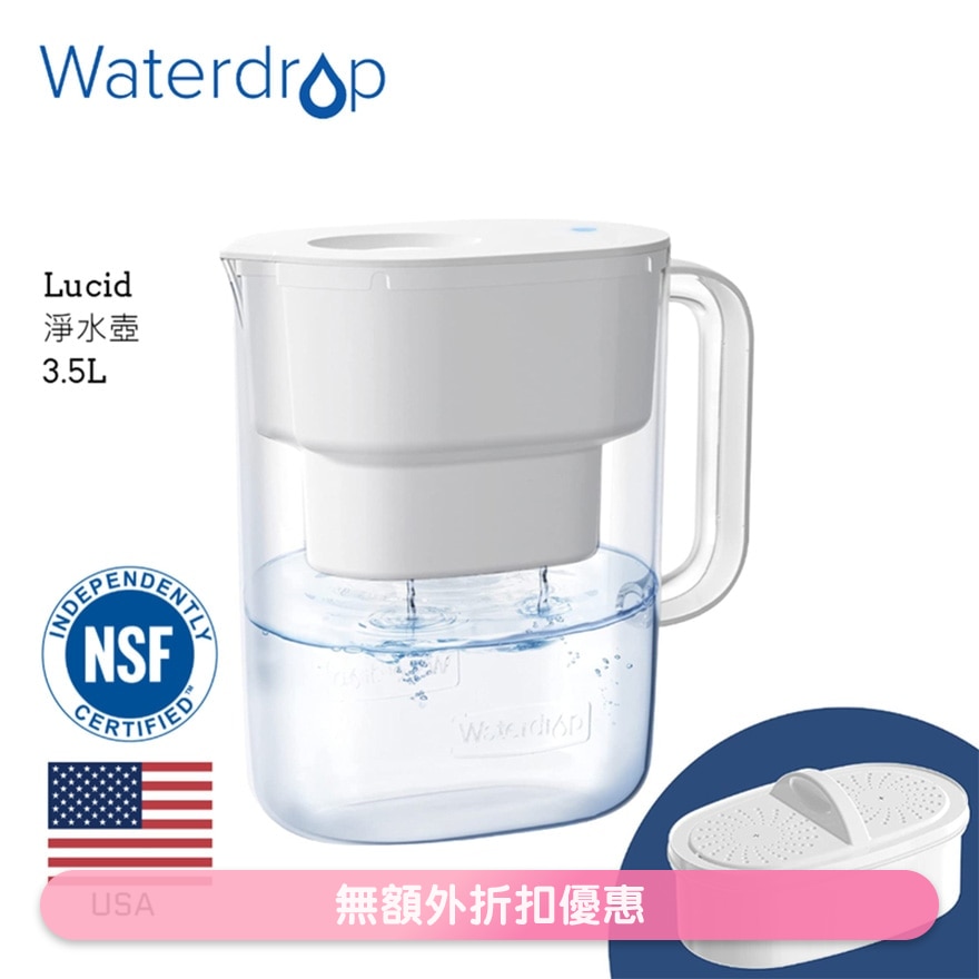 Lucid 系列濾水壺3.5L (白) WD-PT-07W (商家直送-5個工作天內送到府上)