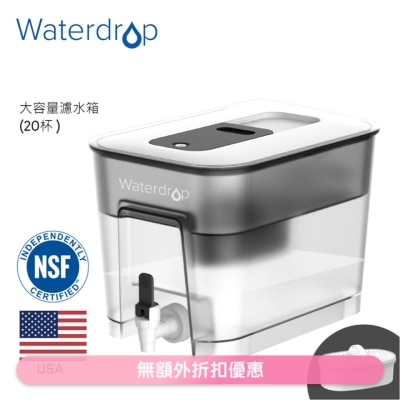 Waterdrop - 全效型雪櫃濾水箱 (20杯)WD-WFD-22L (商家直送-5個工作天內送到府上)