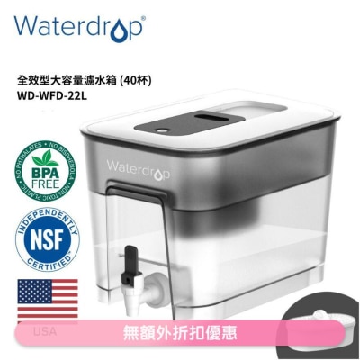 Waterdrop - WATER DISPENSER (40CUPS) WD-WFD-22L (SUPPLIER DELIVERY–5 WORKING DAYS)