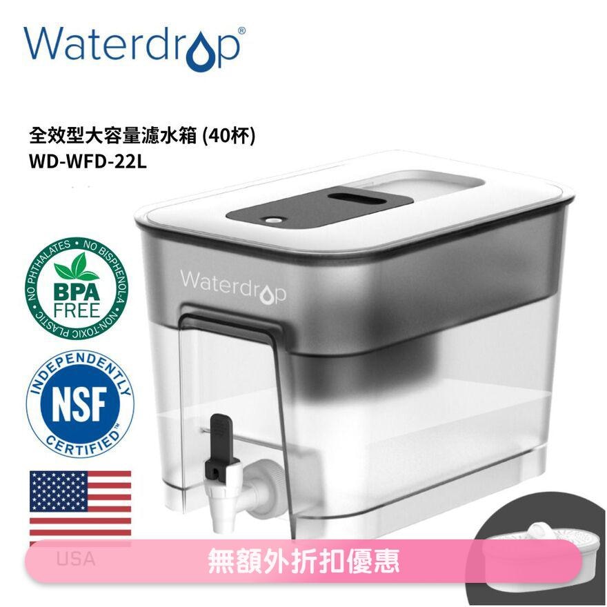 WATER DISPENSER (40CUPS) WD-WFD-22L (SUPPLIER DELIVERY–5 WORKING DAYS)