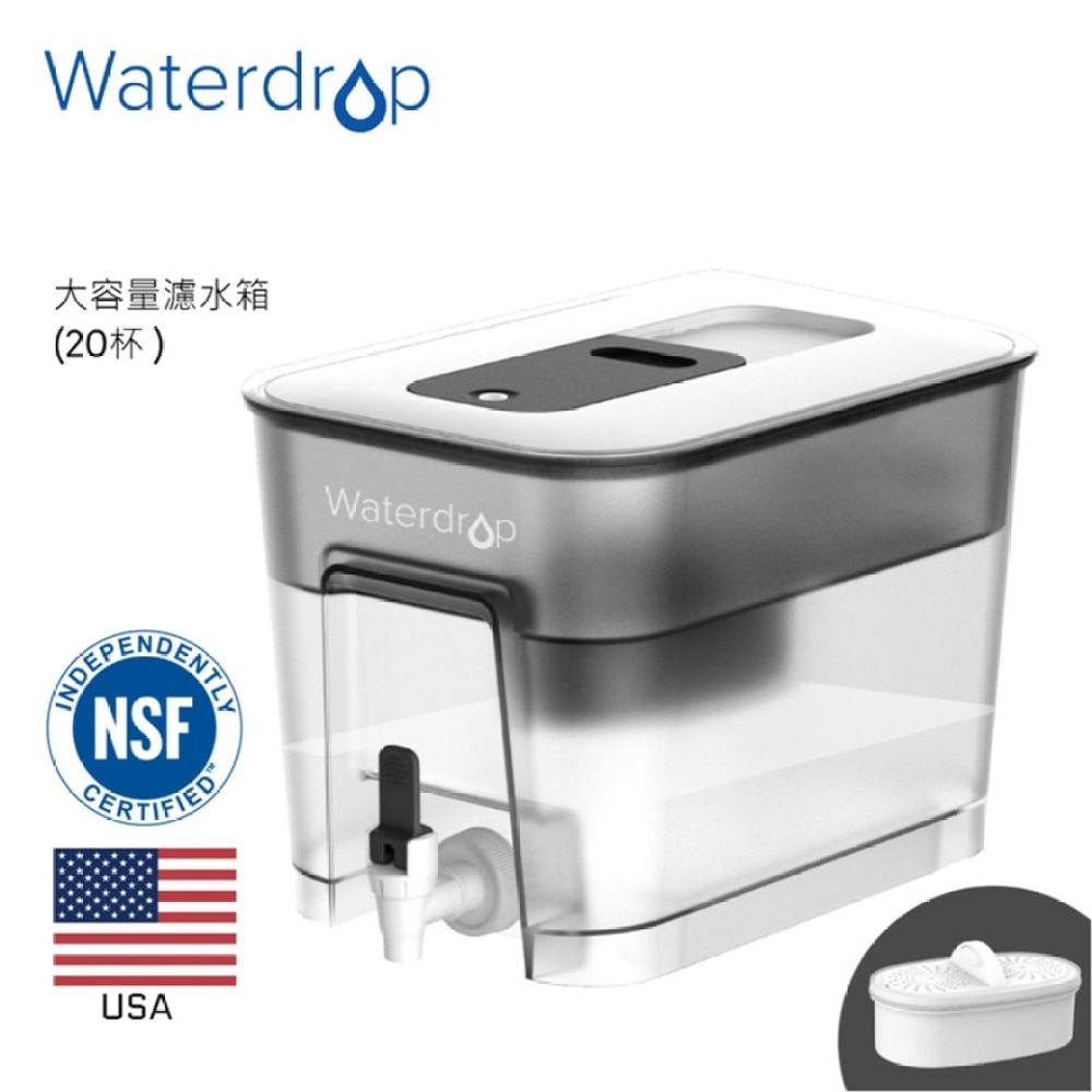 WATER DISPENSER(20CUPS) (SUPPLIER DELIVERY–5 WORKING DAYS)