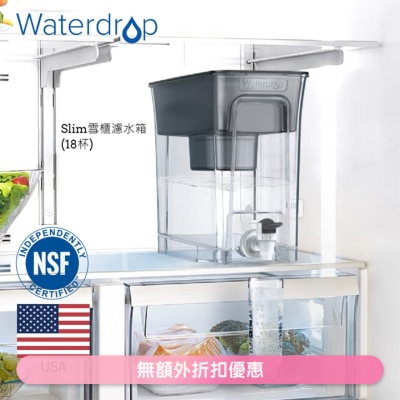 Waterdrop - 全效型雪櫃濾水箱 (18杯) WD-WFD-40L (商家直送-5個工作天內送到府上)