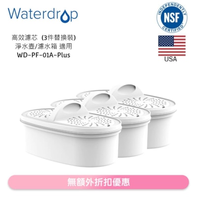 Waterdrop 滤水壶替换滤芯 (3件装) WD-PF-01A-Plus (商家直送-5个工作天内送到府上)