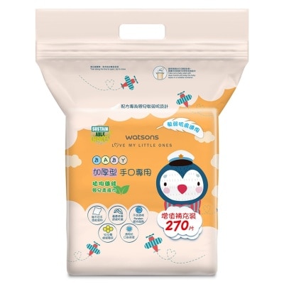 WATSONS HAND & MOUTH BABY WIPES REFILL PACK