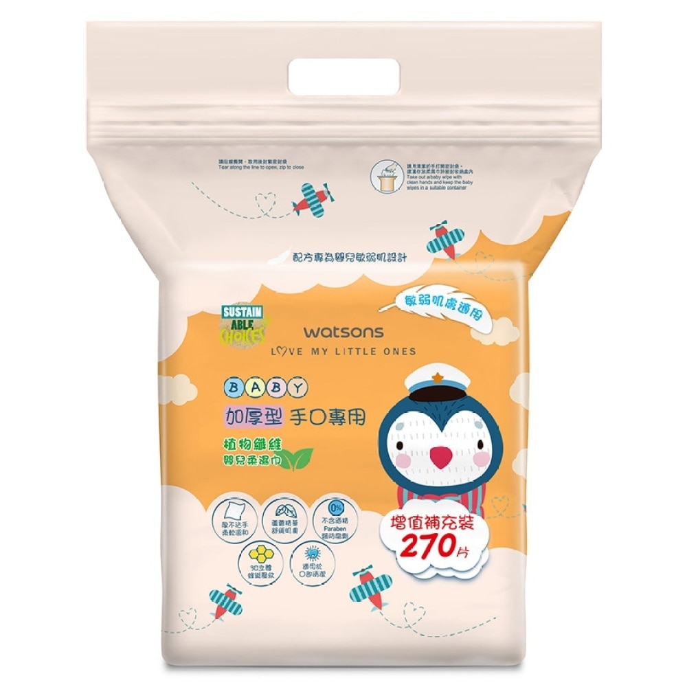 HAND & MOUTH BABY WIPES REFILL PACK