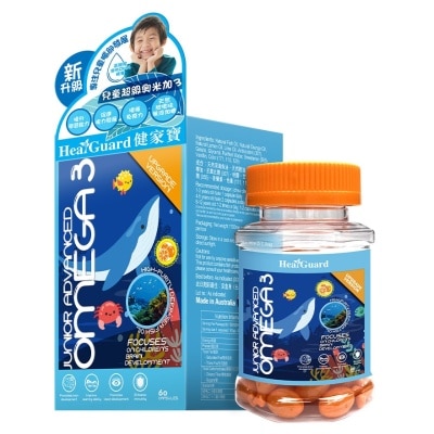 Heal Guard 儿童超级奥米加 3 60粒 image