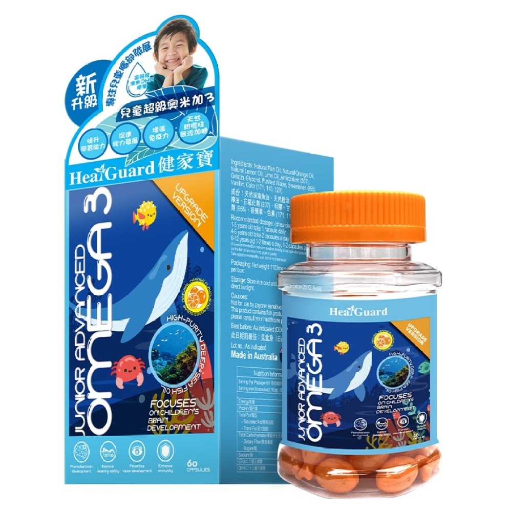 兒童超級奧米加 3 60粒 image