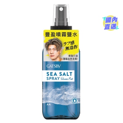 GATSBY GATSBY SEA SALT SPRAY (VOLUME MAT) 145ML