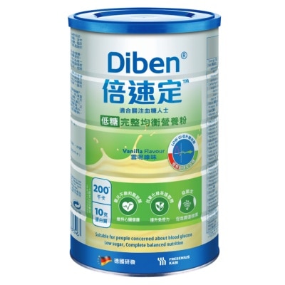 費森尤斯卡比 倍速定低糖完整均衡營養粉