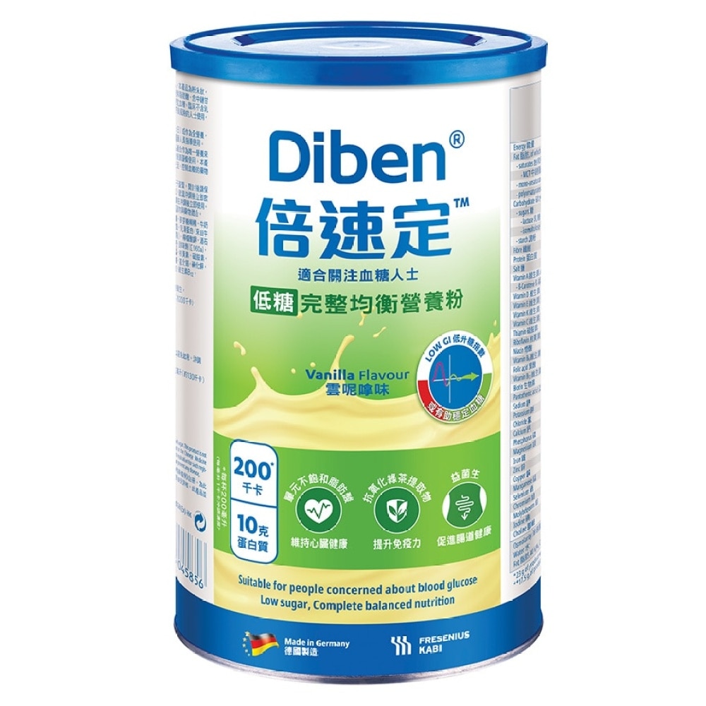 Diben Powder