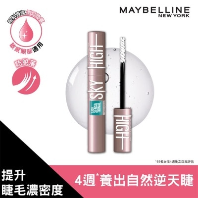 MAYBELLINE Sky High Boosting Serum  001 Clear  (Fuller, thicker, longer lashes in 4 weeks, Infused with arginine & pro-vitamin B5, Tested on Asian lashes)