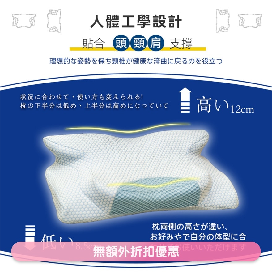 日本DEAR.MIN升级速眠止鼾枕(商家直送-8个工作天内送到府上)