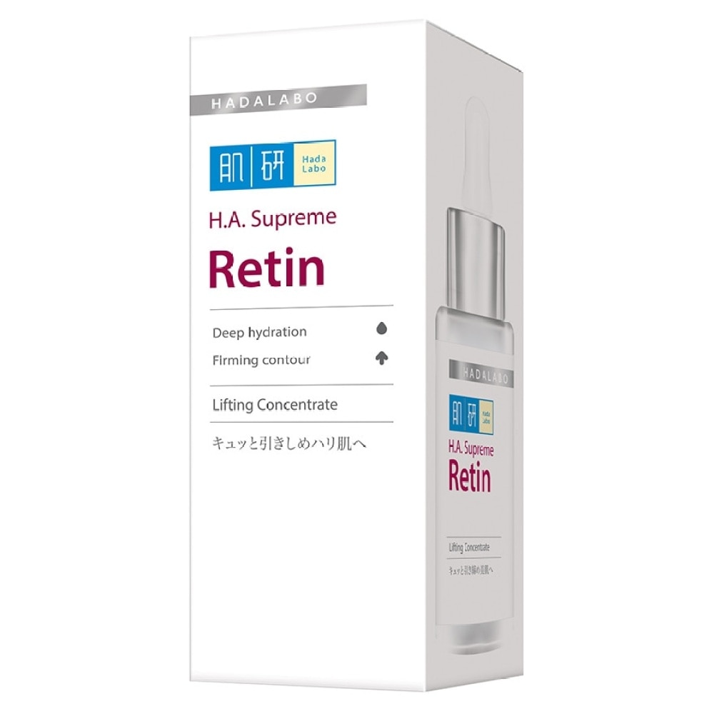 Hada Labo H.A. Supreme Retin Lifting Concentrate (30ml)