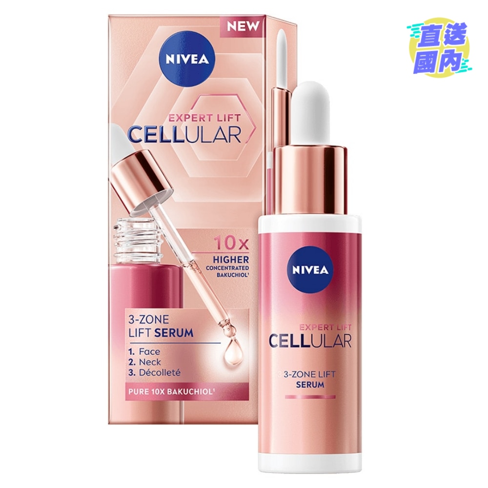 NIVEA CELLULAR EXPERT LIFT 3-ZONE LIFT SERUM 30ML