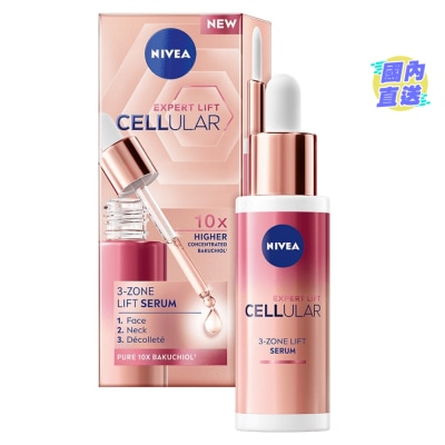 NIVEA 妮維雅細胞激活三區提拉緊緻精華 30亳升