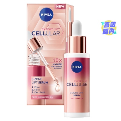 NIVEA 妮维雅细胞激活三区提拉紧致精华 30亳升