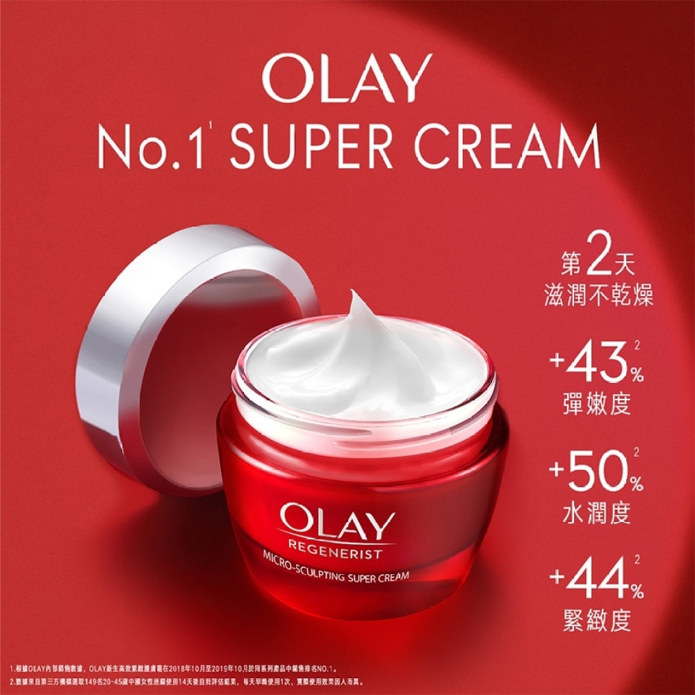 OLAY Bouncy & Firming Pack (Super Cream 50g + 14G + Toner 18ML + WR Ess 6ml x 2)