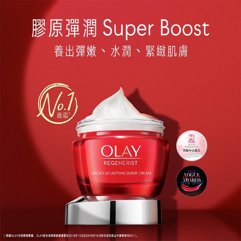 OLAY Bouncy & Firming Pack (Super Cream 50g + 14G + Toner 18ML + WR Ess 6ml x 2)