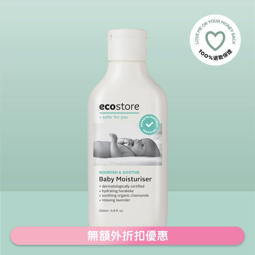 BABY MOISTURISER 200ML (SUPPLIER DELIVERY–5 WORKING DAYS)[Purchase any Ecostore items upon $300 free Ecostore travel kit (Ultra Sensitive Goat’s Milk Soap 80g+Baby Body Wash 35ml+Baby body Lotion 35ml)]