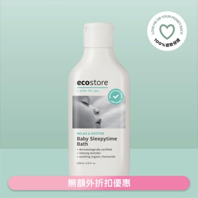 ECOSTORE BABY SLEEPYTIME BATH 200ML (SUPPLIER DELIVERY–5 WORKING DAYS)[Purchase any Ecostore items upon $300 free Ecostore travel kit (Ultra Sensitive Goat’s Milk Soap 80g+Baby Body Wash 35ml+Baby body Lotion 35ml)]