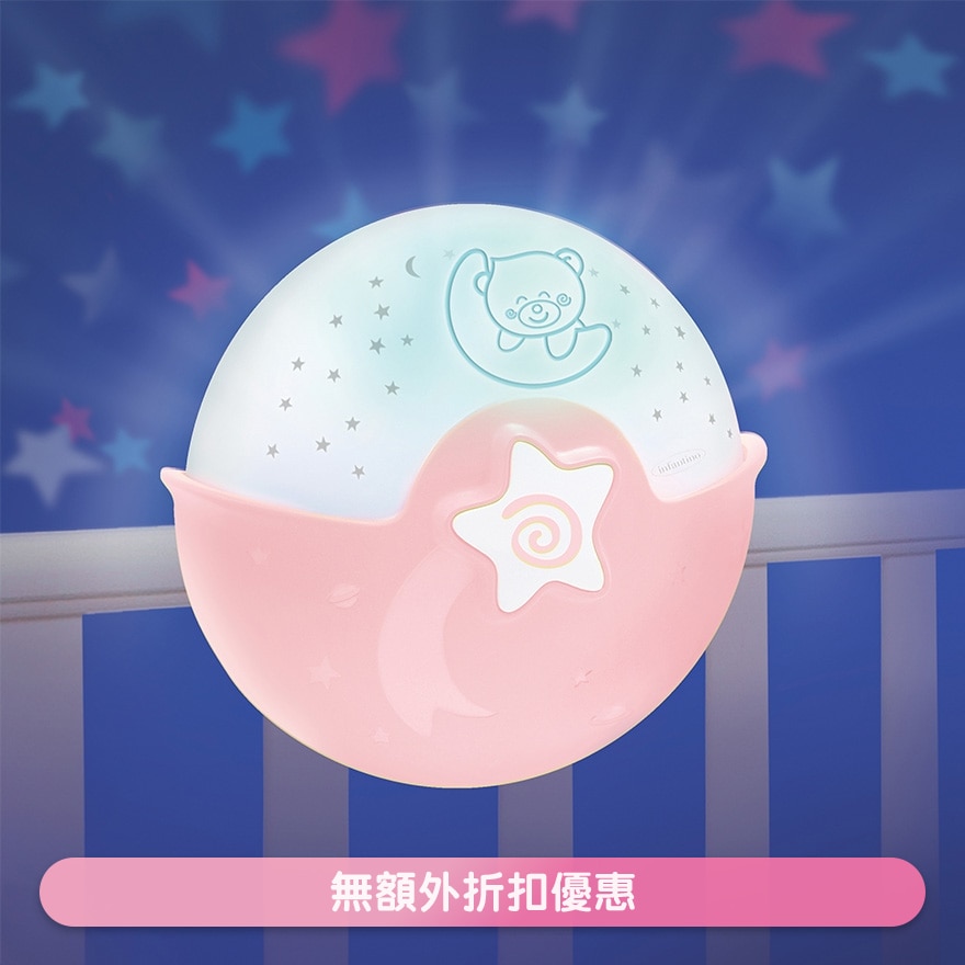 嬰兒安睡投射燈 (粉紅) (商家直送-7個工作天內送到府上)