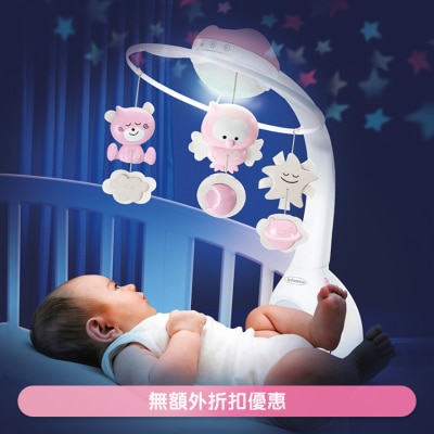 Infantino - 三合一幻燈音樂床鈴 (粉紅) (商家直送-7個工作天內送到府上)