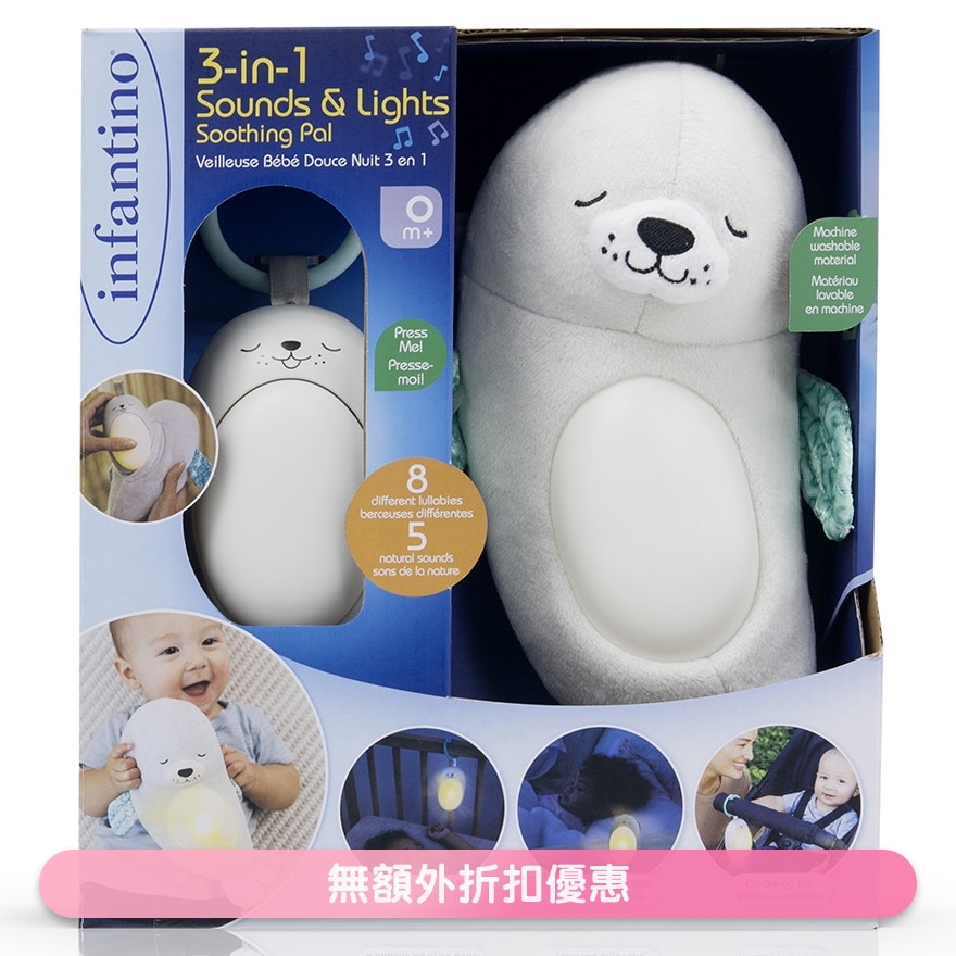 SNUGGLE PAL SOUNDS & LIGHTS SOOTHER (SUPPLIER DELIVERY–7 WORKING DAYS)
