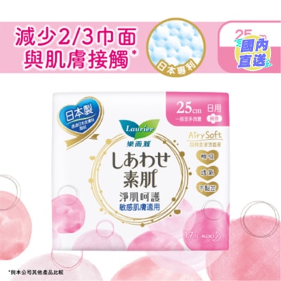 LAURIER 乐而雅净肌呵护丝薄日用25cm 17片装