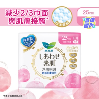 LAURIER Laurier F Airy Soft US Day 25cm 17S