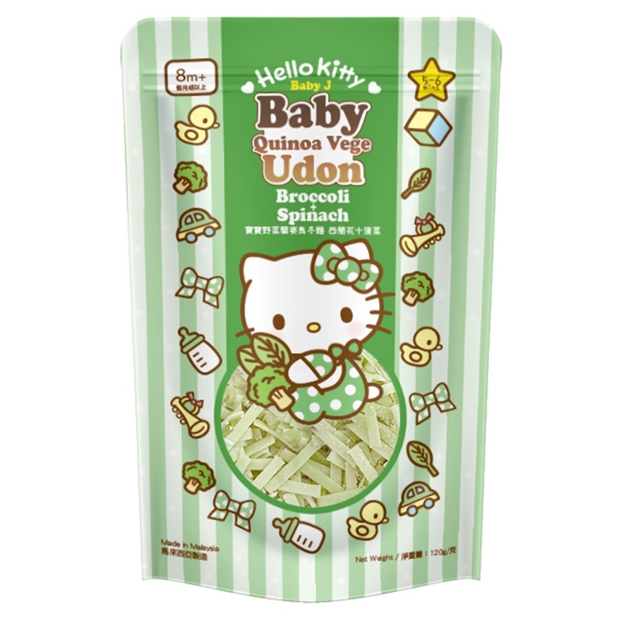 BABY QUINOA UDON BROCCOLI & SPINACH 8M+ image