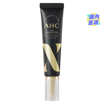AHC AHC 第10代超紧致全脸眼霜 30毫升