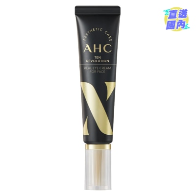 AHC AHC 第10代超緊緻全臉眼霜 30毫升