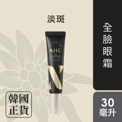 A.H.C. AHC Ten Revolution Read Eye Cream for Face 30ML image