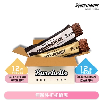 BAREBELLS [套装]高蛋白棒 - 咸花生酱味X12 + 奶油曲奇味X12(商家直送-4个工作天内送货上;满$500免运)