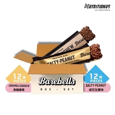 BAREBELLS [套装] 高蛋白棒- 咸花生酱味X12 + 焦糖腰果X12 (商家直送-4个工作天内送货上;满$500免运)